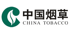 中国烟草总公司