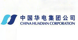 中国华电集团公司