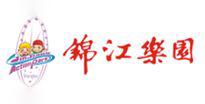上海锦江乐园有限公司