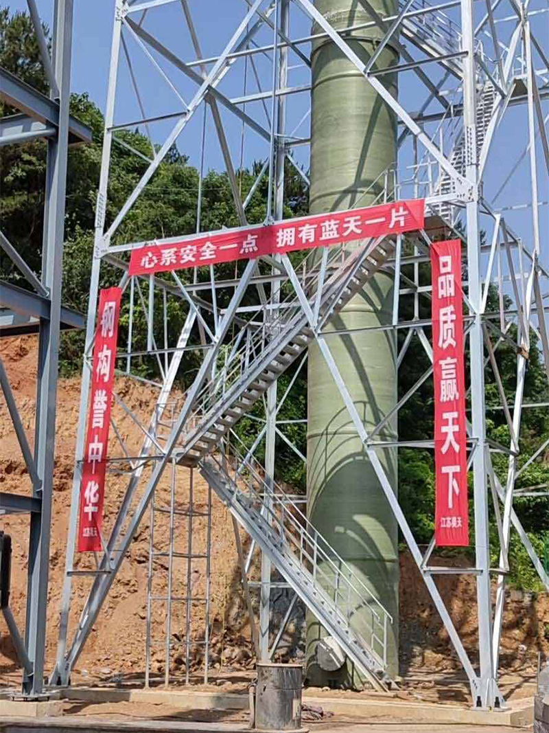 玻璃钢烟囱新建