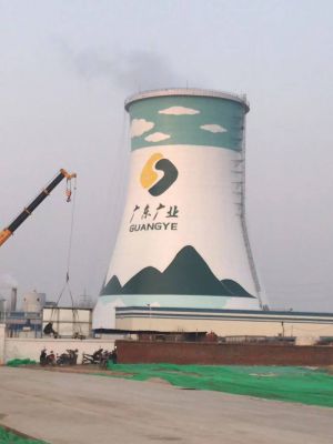冷却塔美化
